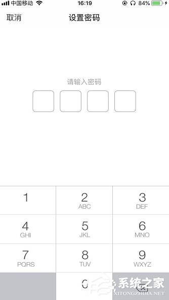 百度網盤如何設置登陸密碼？手機百度網盤設置登陸密碼圖文教程