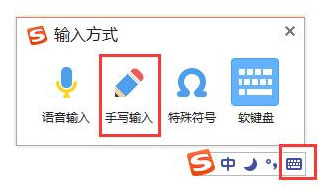 搜狗輸入法怎么打不認識的字？搜狗輸入法生僻字怎么打？