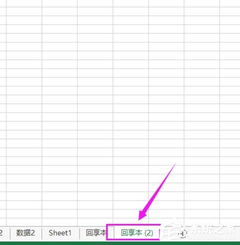 怎么快速創(chuàng)建Excel表格副本 快速創(chuàng)建Excel表格副本圖文教程