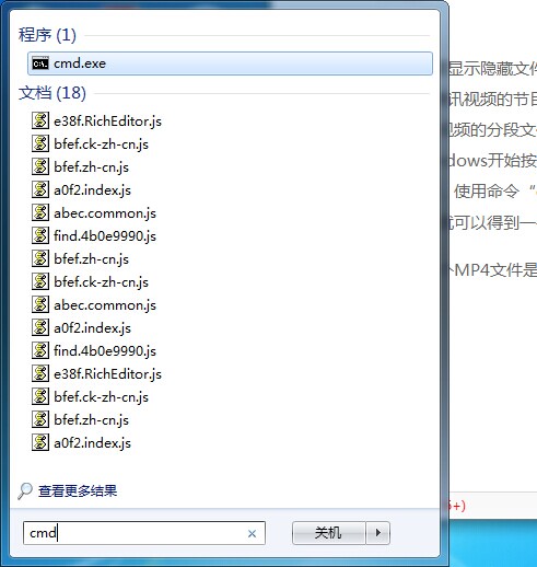 騰訊視頻qlv格式怎么轉(zhuǎn)換mp4