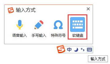 搜狗輸入法怎么輸入日文？搜狗輸入法輸入日文的方法