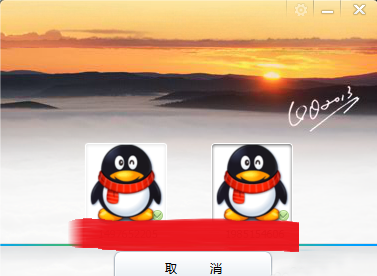 qq多賬號登陸設(shè)置怎樣實現(xiàn)