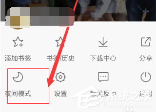 手機(jī)百度如何設(shè)置成夜間模式 手機(jī)百度夜間模式怎么設(shè)置
