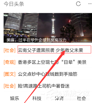 手機(jī)百度如何設(shè)置成夜間模式 手機(jī)百度夜間模式怎么設(shè)置