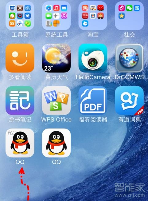 蘋果手機(jī)qq分身怎么在設(shè)置里找