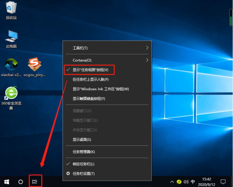 Win10系統如何查看電腦使用痕跡時間?