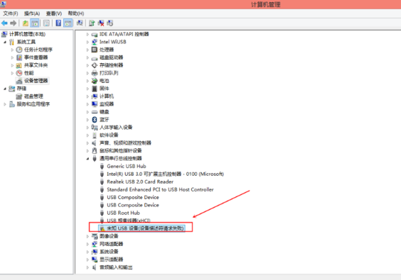 Win10提示跟這臺(tái)計(jì)算機(jī)連接的一個(gè)USB設(shè)備運(yùn)行不正常怎么解決?