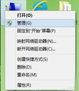 Win10提示跟這臺(tái)計(jì)算機(jī)連接的一個(gè)USB設(shè)備運(yùn)行不正常怎么解決?