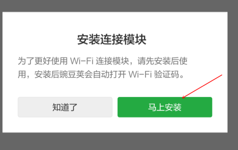 Win10提示跟這臺(tái)計(jì)算機(jī)連接的一個(gè)USB設(shè)備運(yùn)行不正常怎么解決?