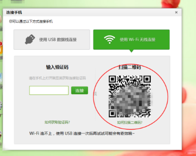 Win10提示跟這臺(tái)計(jì)算機(jī)連接的一個(gè)USB設(shè)備運(yùn)行不正常怎么解決?