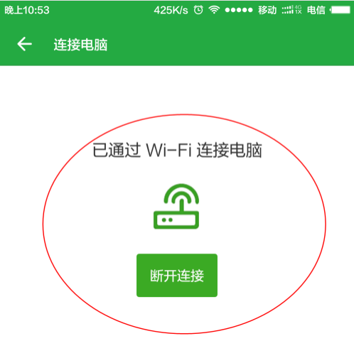 Win10提示跟這臺(tái)計(jì)算機(jī)連接的一個(gè)USB設(shè)備運(yùn)行不正常怎么解決?