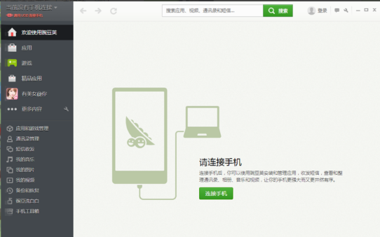 Win10提示跟這臺(tái)計(jì)算機(jī)連接的一個(gè)USB設(shè)備運(yùn)行不正常怎么解決?