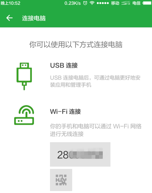 Win10提示跟這臺(tái)計(jì)算機(jī)連接的一個(gè)USB設(shè)備運(yùn)行不正常怎么解決?