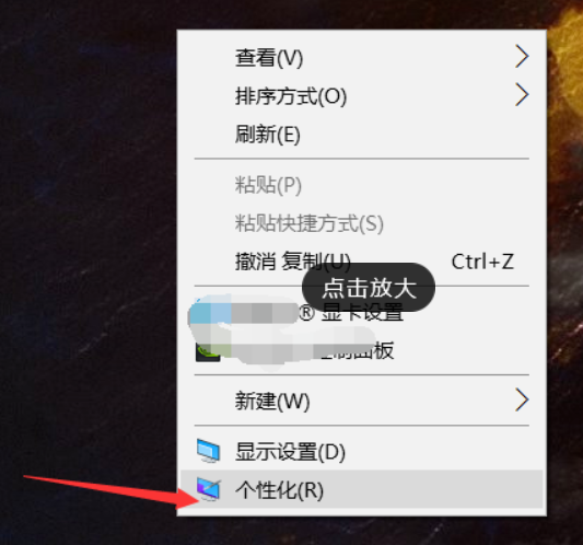 Win10系統(tǒng)電腦怎么開啟AREO特效？Win10系統(tǒng)電腦打開areo特效教程