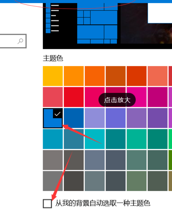 Win10系統(tǒng)電腦怎么開啟AREO特效？Win10系統(tǒng)電腦打開areo特效教程