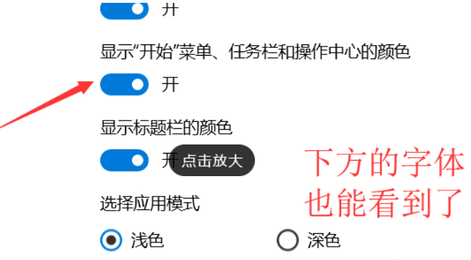 Win10系統(tǒng)電腦怎么開啟AREO特效？Win10系統(tǒng)電腦打開areo特效教程