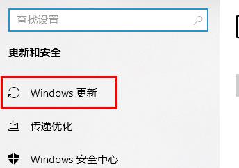 Win10系統補丁該怎么安裝?