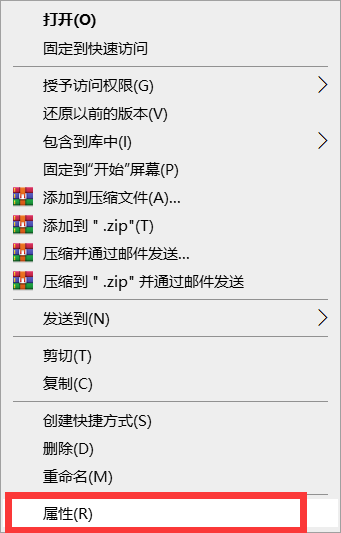 Win10電腦桌面圖標怎么隱藏？Win10電腦快速隱藏桌面圖標方法教學