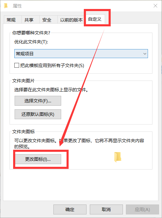 Win10電腦桌面圖標怎么隱藏？Win10電腦快速隱藏桌面圖標方法教學
