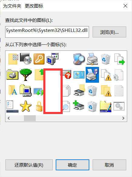 Win10電腦桌面圖標怎么隱藏？Win10電腦快速隱藏桌面圖標方法教學