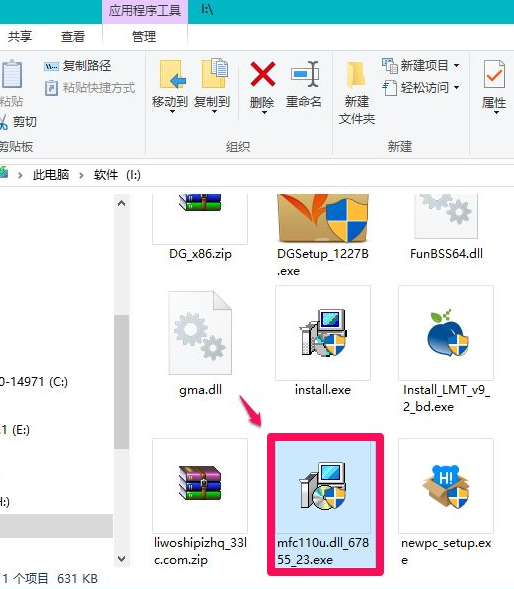 Win10電腦缺失dll文件怎么修復(fù)？
