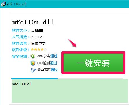Win10電腦缺失dll文件怎么修復(fù)？