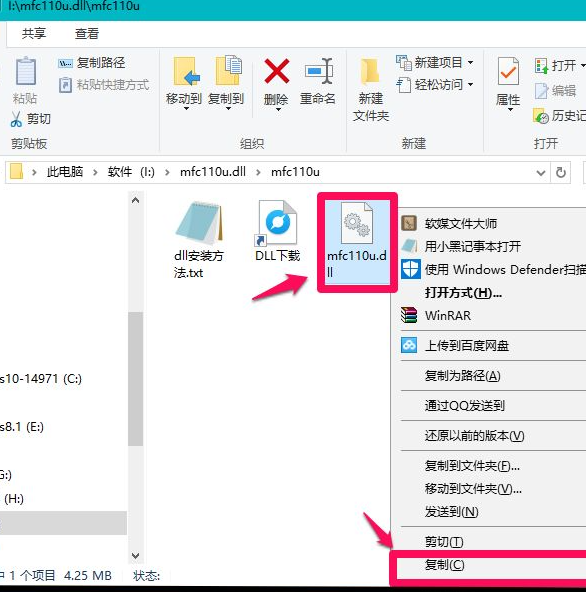 Win10電腦缺失dll文件怎么修復(fù)？