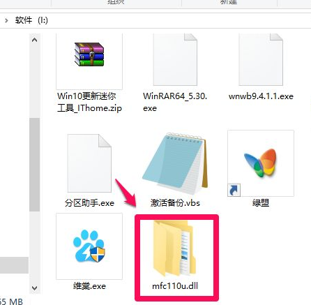 Win10電腦缺失dll文件怎么修復(fù)？