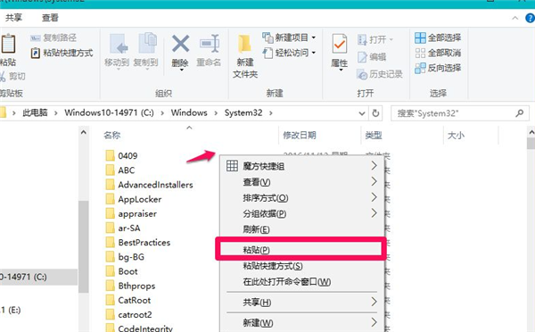 Win10電腦缺失dll文件怎么修復(fù)？