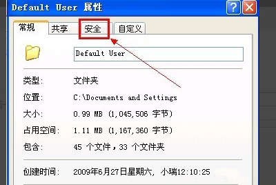 Windows不能加載本地存儲的配置文件要怎么辦?