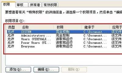 Windows不能加載本地存儲的配置文件要怎么辦?