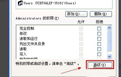 Windows不能加載本地存儲的配置文件要怎么辦?