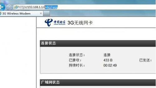 Win7旗艦版系統(tǒng)如何設(shè)置wlan密碼?
