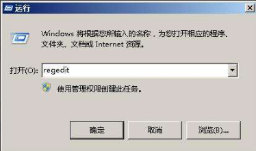 Win7旗艦版如何開(kāi)啟硬盤ahci模式?