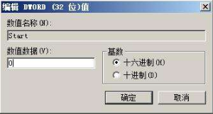 Win7旗艦版如何開(kāi)啟硬盤ahci模式?