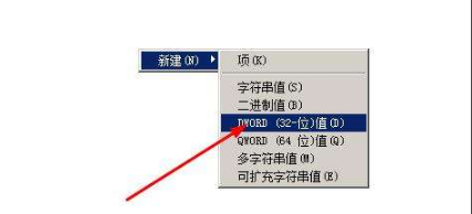 Win7旗艦版如何開(kāi)啟硬盤ahci模式?
