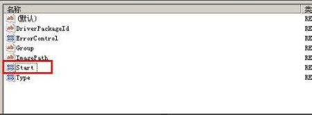 Win7旗艦版如何開(kāi)啟硬盤ahci模式?