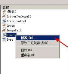 Win7旗艦版如何開(kāi)啟硬盤ahci模式?