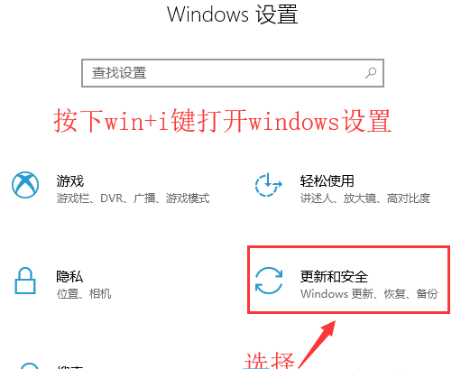Win10系統(tǒng)無(wú)法安裝軟件怎么辦?Win10電腦怎么關(guān)閉安全中心?
