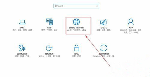 Win10網絡適配器怎么選擇?
