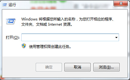0x80004005錯誤代碼是什么意思？win7旗艦版錯誤代碼0x80004005怎么解決？