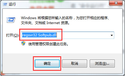 0x80004005錯誤代碼是什么意思？win7旗艦版錯誤代碼0x80004005怎么解決？
