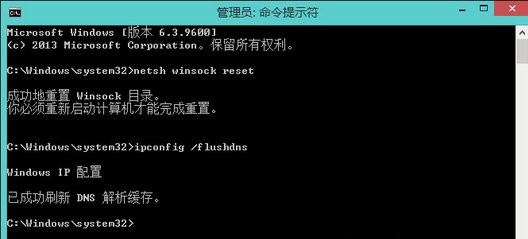 Win10網絡適配器顯示未連接怎么解決？