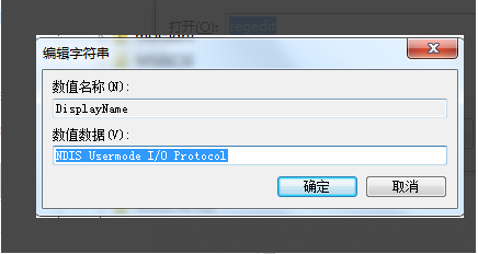 Win10系統WLAN AutoConfig服務無法啟動無法使用無線網絡怎么解決？