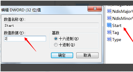 Win10系統WLAN AutoConfig服務無法啟動無法使用無線網絡怎么解決？