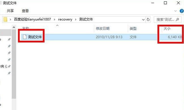 Win10電腦img文件應該怎么打開？
