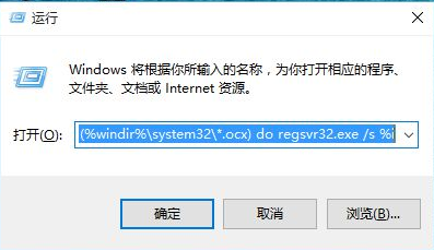 Win10彈出找不到文件怎么辦？Win10彈出找不到文件解決方法