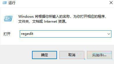 Win10專業版玩游戲時閃屏抖屏怎么解決？