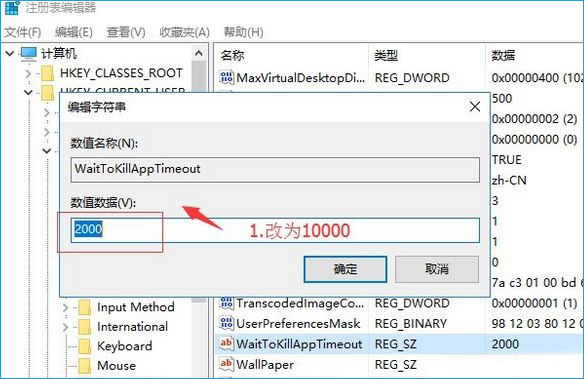 Win10專業版玩游戲時閃屏抖屏怎么解決？