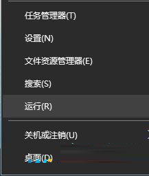 Win10專業版玩游戲時閃屏抖屏怎么解決？